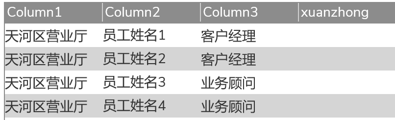 产品经理，产品经理网站